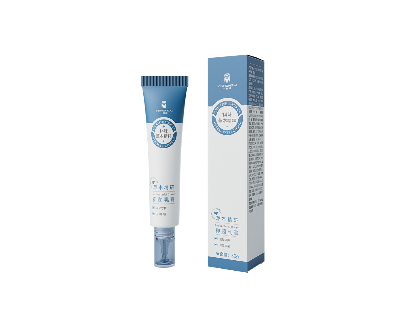 Antibacterial Cream 抑菌乳膏（升级款）
