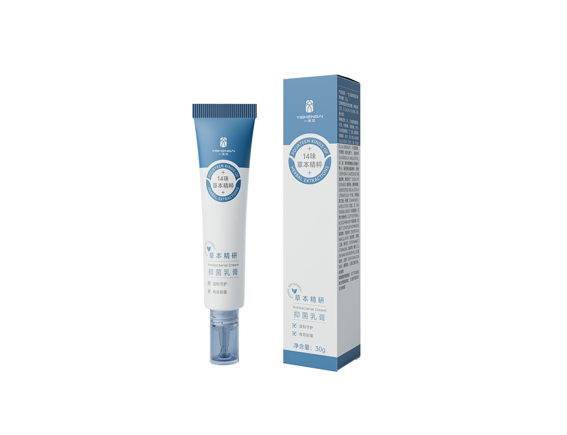 Antibacterial Cream 抑菌乳膏（升级款）