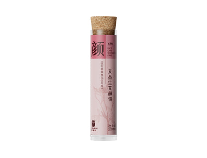 Aiyisheng Facial Moxa Cake 艾益生艾颜饼